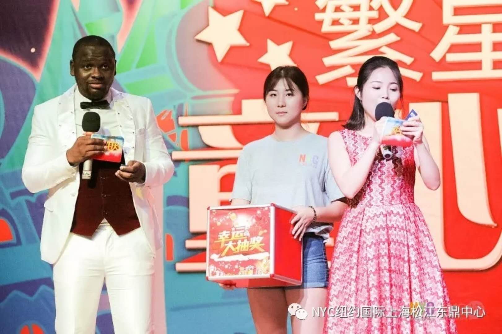 nyc早教,紐約國際,上海松江早教中心，兩周年