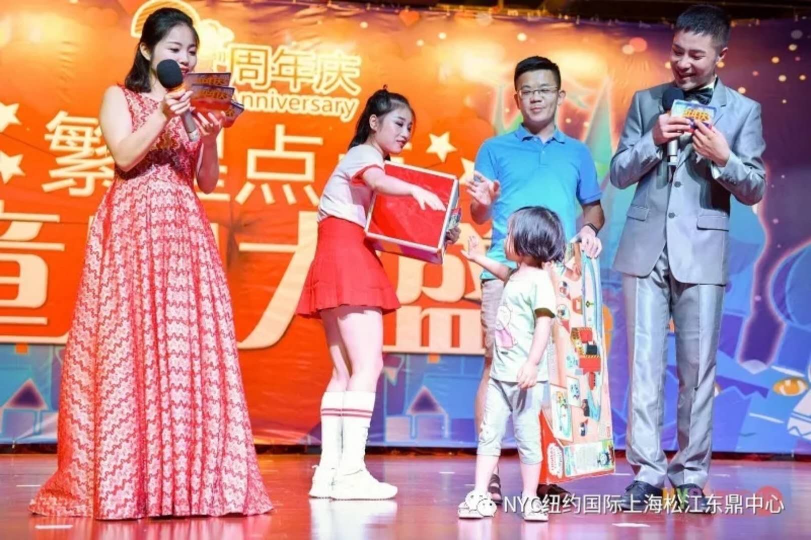 nyc早教,紐約國際,上海松江早教中心，兩周年