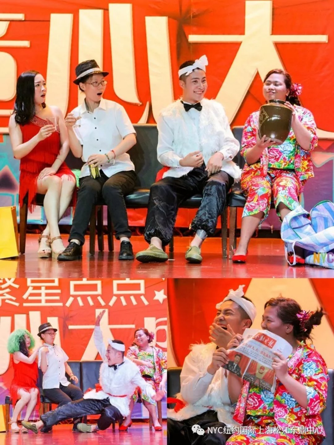 nyc早教,紐約國際,上海松江早教中心，兩周年