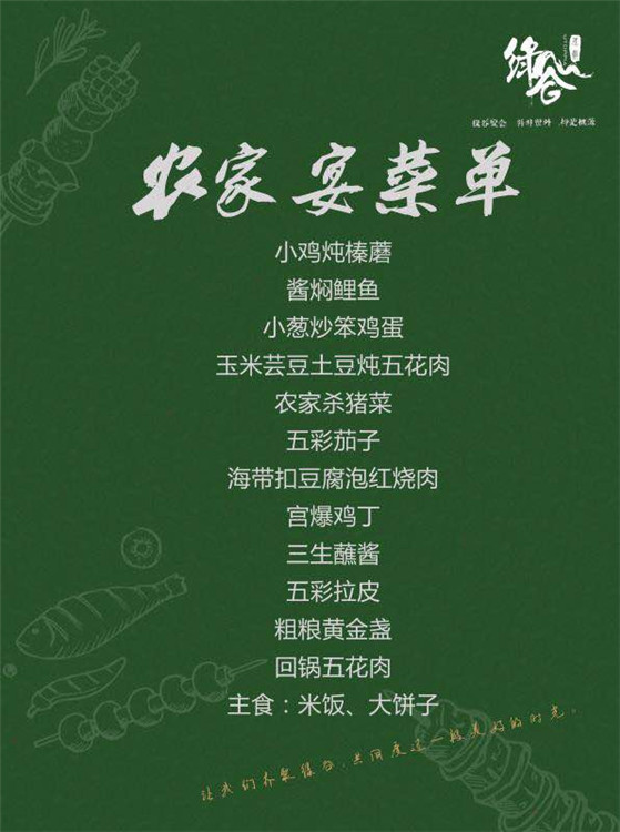 NYC大連印象城早教中心：齊聚綠谷別墅活動招募
