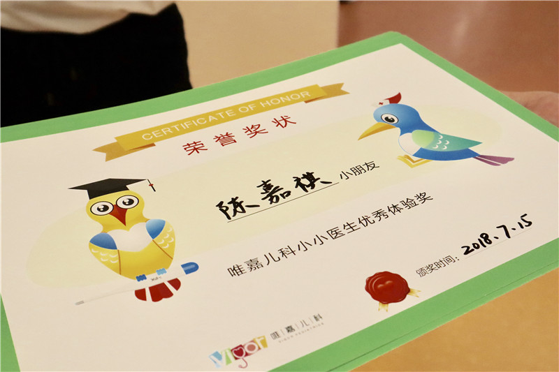 NYC長沙早教中心小小醫(yī)生活動回顧