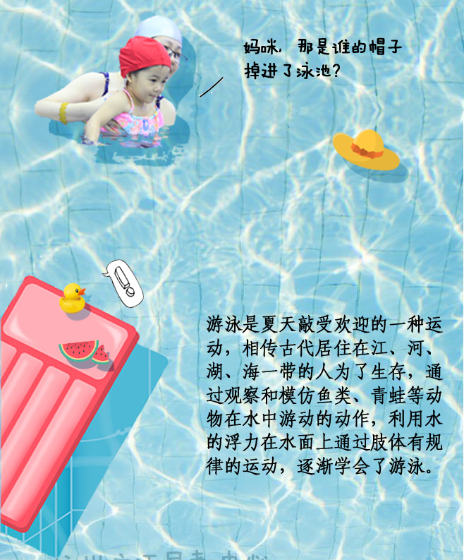 杭州早教中心,杭州兒童,NYC,紐約國際兒童俱樂部,杭州濱江早教中心