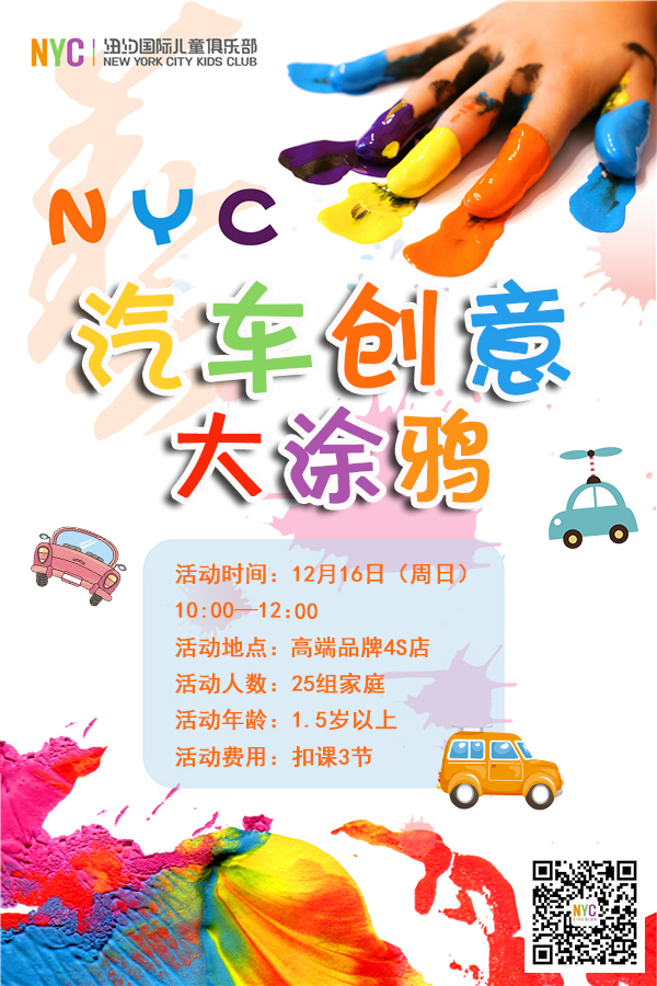武漢漢陽早教中心