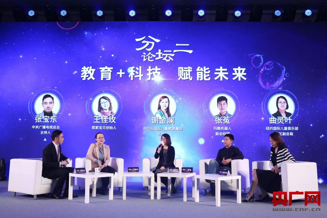 NYC紐約國際天津河?xùn)|早教中心