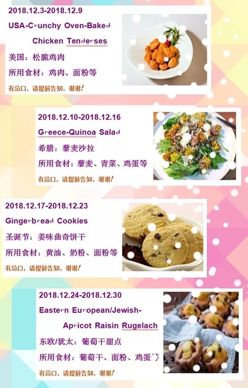 NYC紐約國(guó)際天津河?xùn)|早教中心