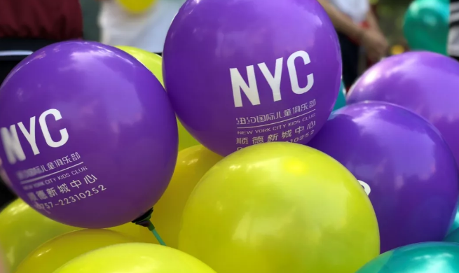 NYC紐約國際早教順德中心