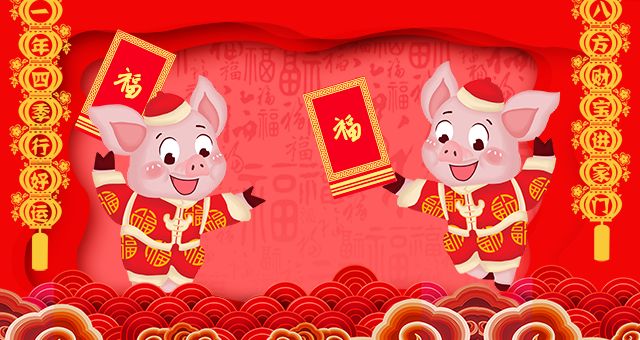 NYC紐約國際天津濱海早教中心：“金豬拱門鬧新春”活動預告