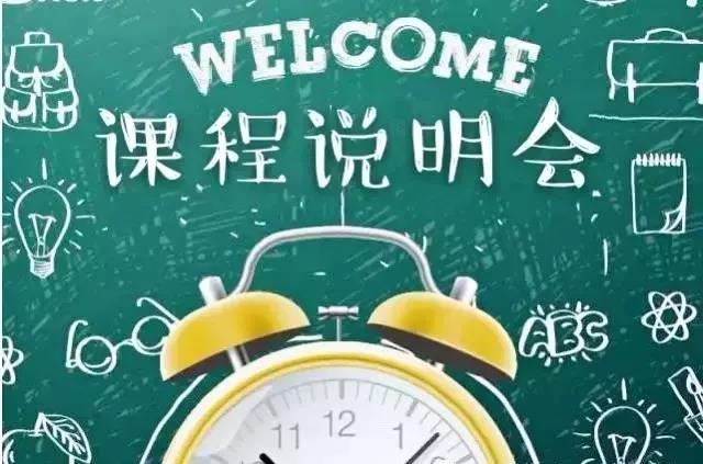 NYC紐約國際成都銀泰城早教中心：1月活動早知道！