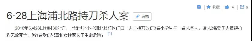 NYC紐約國(guó)際舊宮早教中心：除了痛心，我們還能做更多......
