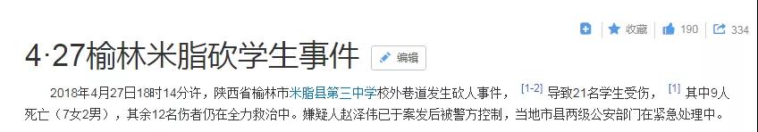 NYC紐約國(guó)際舊宮早教中心：除了痛心，我們還能做更多......