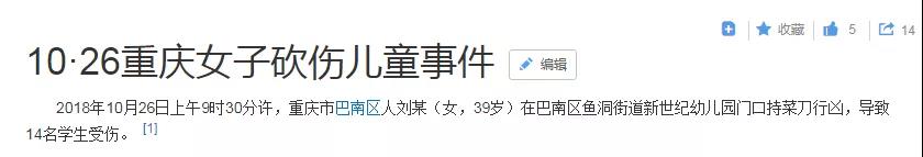 NYC紐約國(guó)際舊宮早教中心：除了痛心，我們還能做更多......