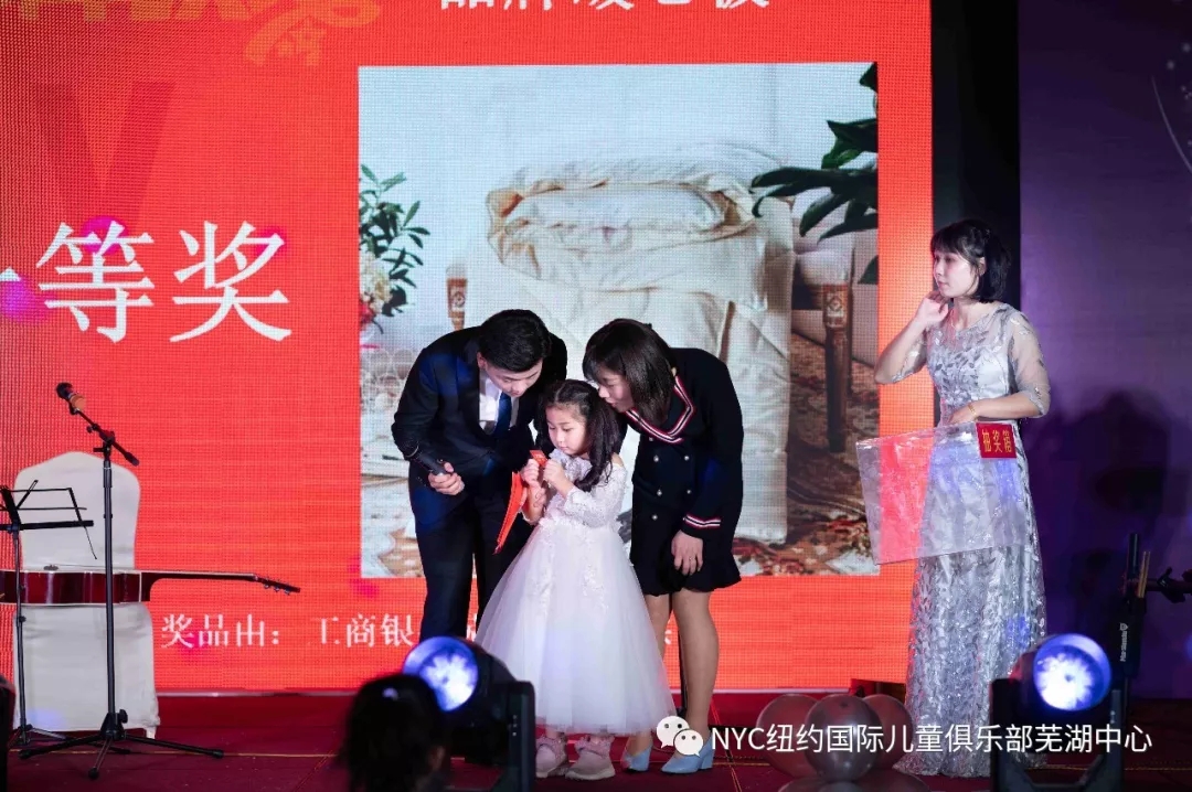 NYC蕪湖早教中心