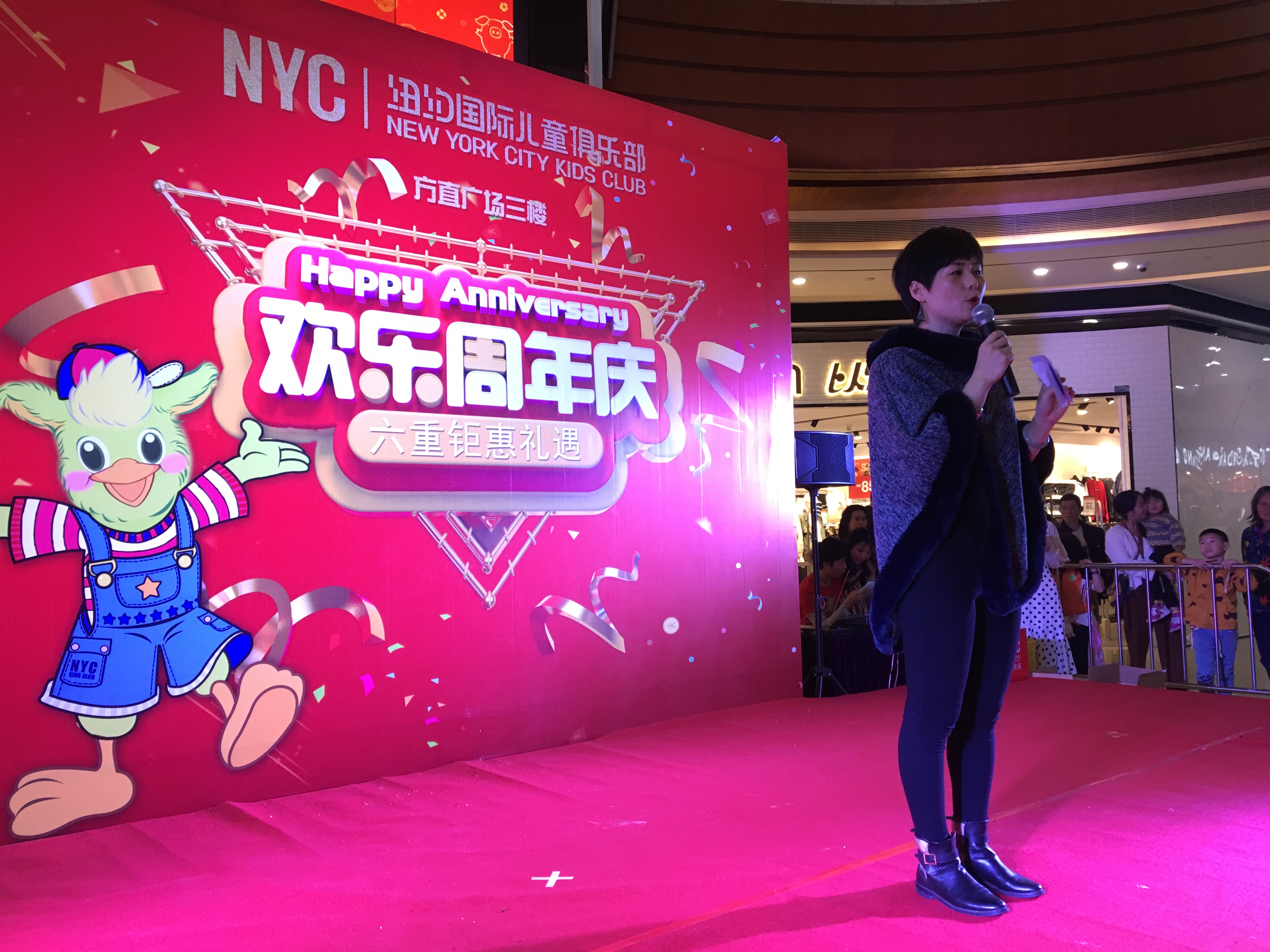NYC紐約國(guó)際惠州早教中心：1周年慶典，人氣爆場(chǎng)，圓滿收官@！