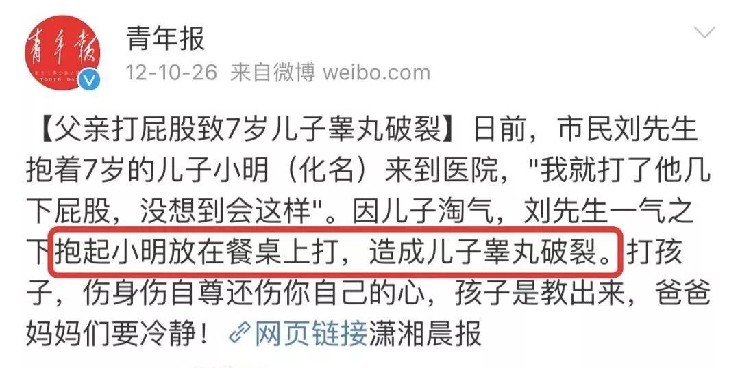 NYC紐約國際舊宮早教中心：以后不可以再打我屁股了