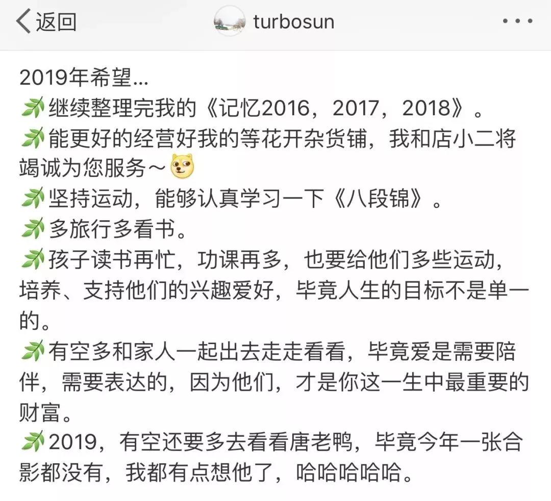 NYC紐約國(guó)際唐山福地早教中心：孫儷式育兒方法：不為孩子的人生做選擇