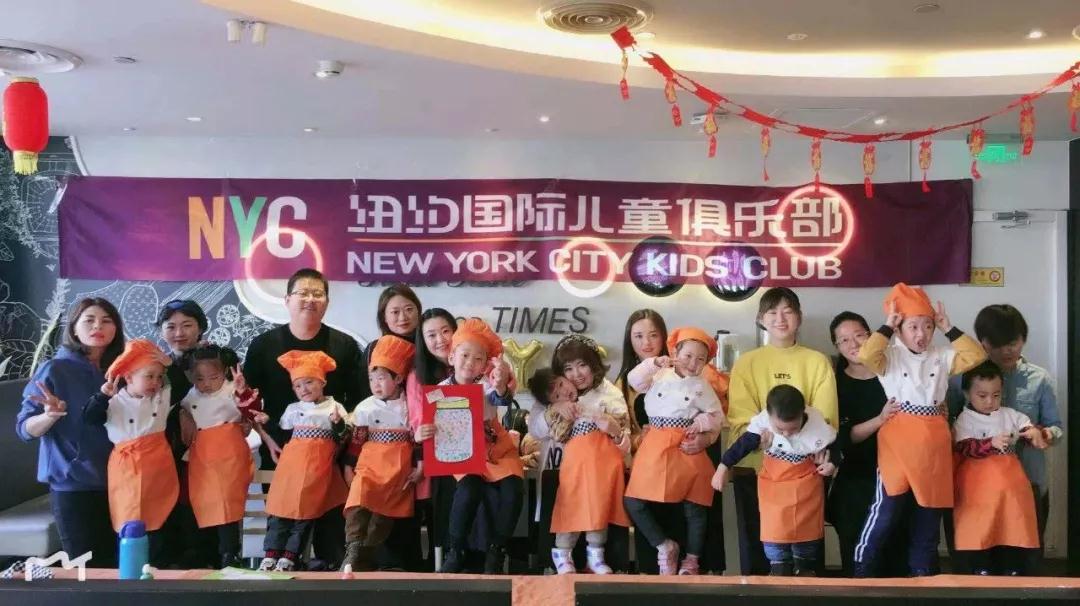 NYC紐約國際蘭州早教中心小小披薩師活動(dòng)回顧