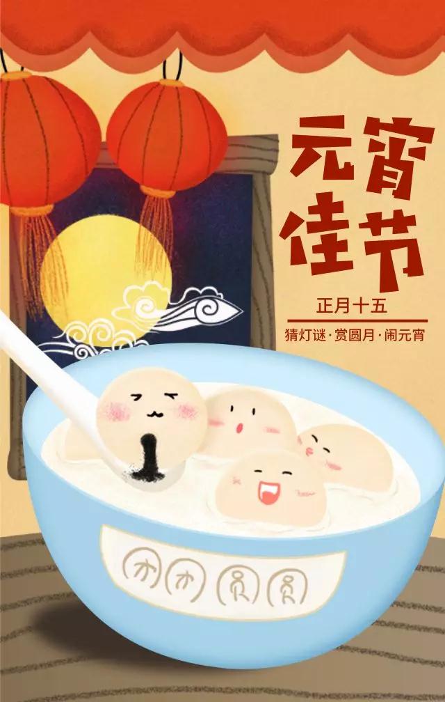 NYC紐約國際寧波江北早教中心元宵活動開始準(zhǔn)備啦