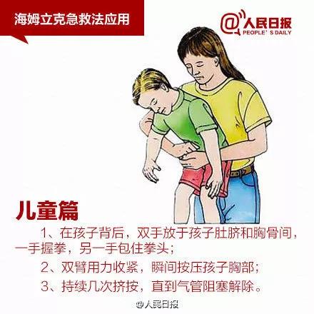 NYC紐約國際通州早教中心：春節(jié)，請盯緊你家寶寶的嘴