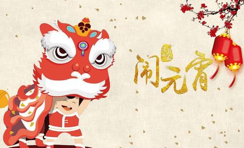 NYC紐約國(guó)際宜賓早教中心：【活動(dòng)預(yù)告】Pongo鬧元宵！NYC元宵節(jié)活動(dòng)開始招募啦~