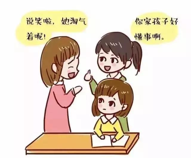 NYC紐約國際通州早教中心：“中國式禮貌” ‖ 大人在笑，孩子在哭