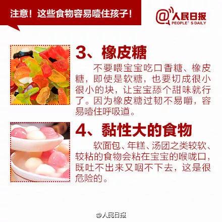 NYC紐約國際唐山早教中心：春節(jié)，請(qǐng)盯緊你家寶寶的嘴