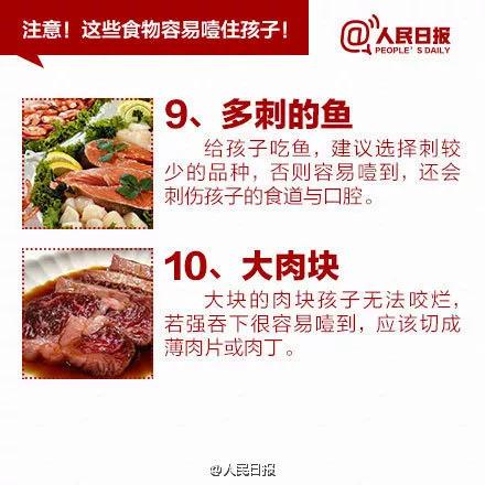 NYC紐約國際唐山早教中心：春節(jié)，請(qǐng)盯緊你家寶寶的嘴