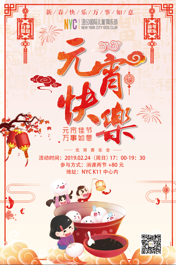 沈陽早教