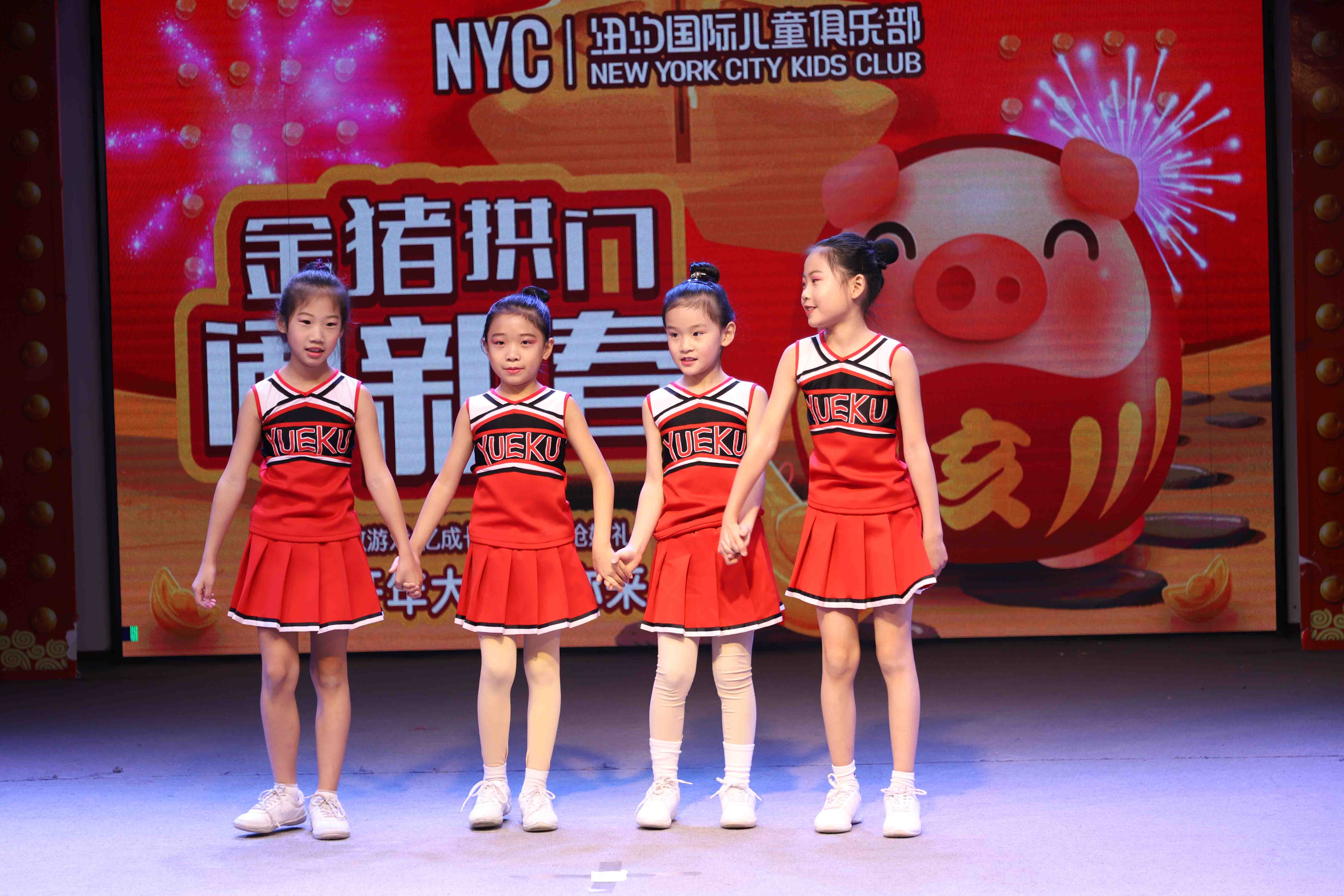 NYC紐約國際平谷早教中心：NYC平谷萬德福中心《金豬拱門 鬧新春》回顧