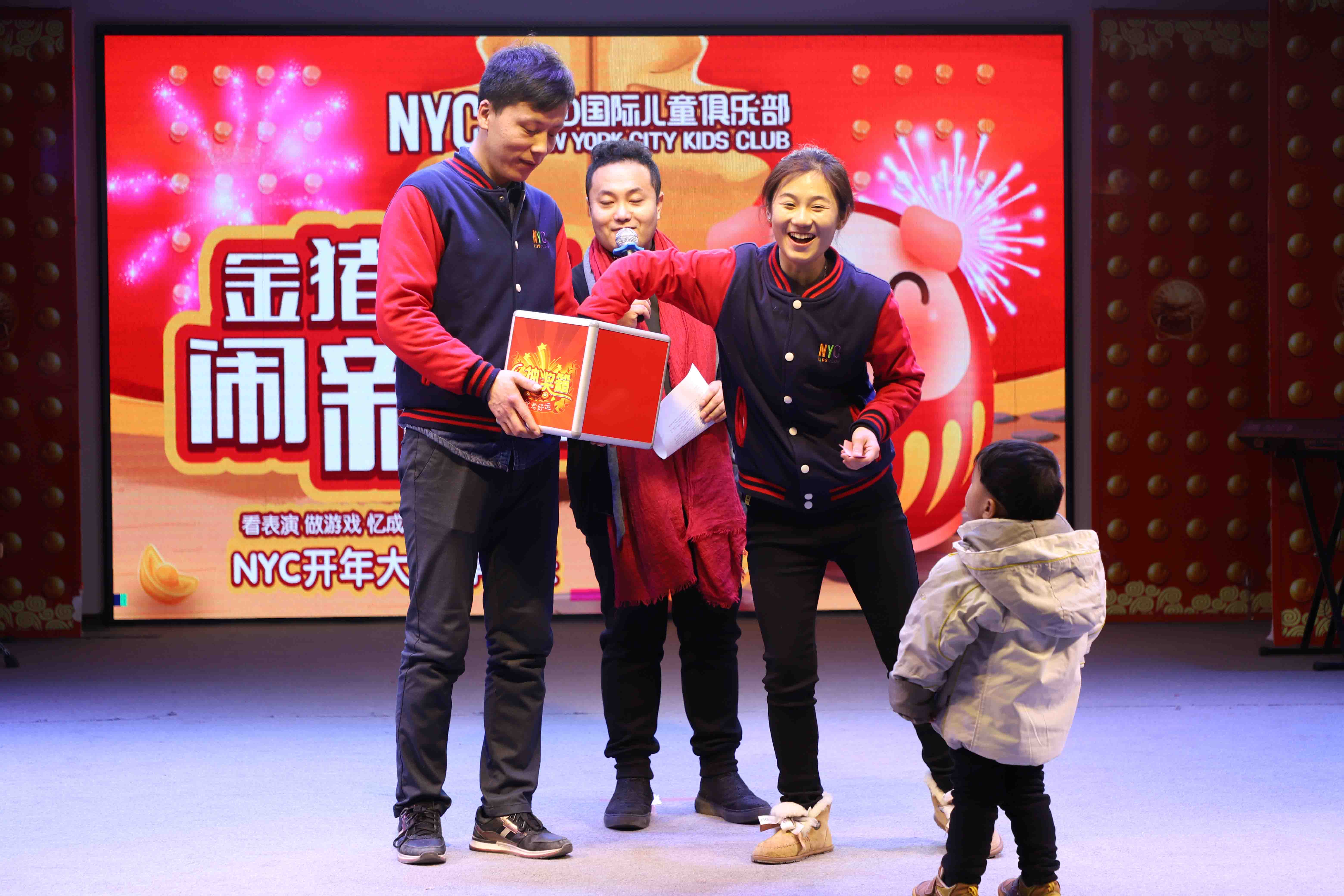 NYC紐約國際平谷早教中心：NYC平谷萬德福中心《金豬拱門 鬧新春》回顧