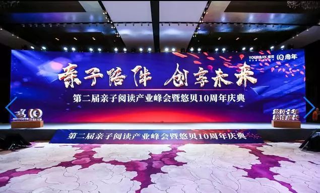 NYC紐約國際唐山早教中心：NYC紐約國際早教榮獲親子陪伴 創(chuàng)享未來 “杰出貢獻(xiàn)獎(jiǎng)”
