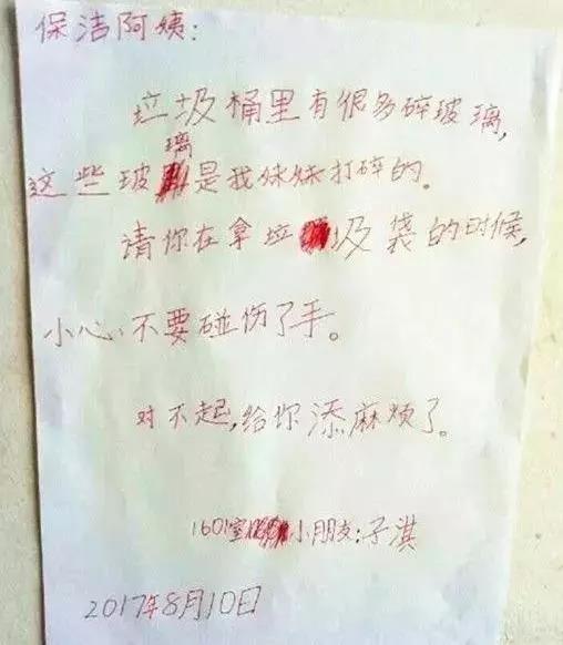 NYC紐約國(guó)際通州早教中心：路人眼里的孩子，憑什么這么可愛(ài)？