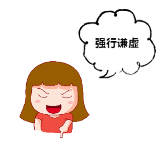 NYC紐約國(guó)際溫州鹿城早教中心：“中國(guó)式禮貌”大人在笑，孩子在哭
