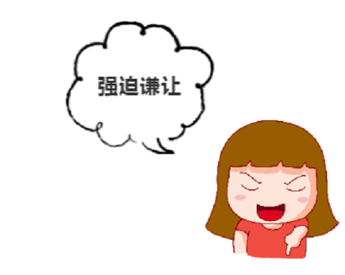 NYC紐約國(guó)際溫州鹿城早教中心：“中國(guó)式禮貌”大人在笑，孩子在哭