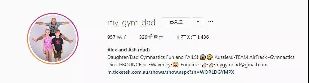 NYC紐約國(guó)際通州早教中心：有一種父愛(ài)叫：爸爸陪你“復(fù)仇”