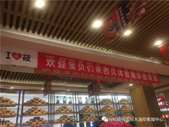 NYC紐約國際大連印象城早教中心：人人都是“筱面”達(dá)人活動(dòng)回顧