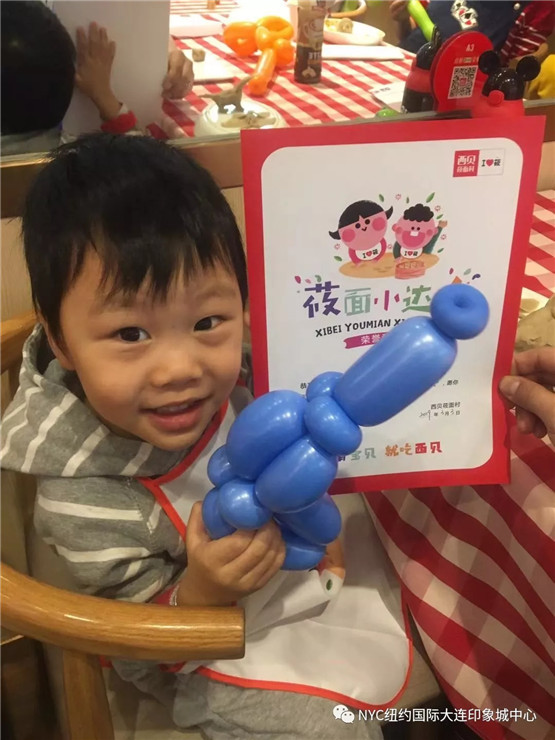 NYC紐約國際大連印象城早教中心：人人都是“筱面”達(dá)人活動(dòng)回顧