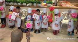 NYC紐約國際大連印象城早教中心：人人都是“筱面”達(dá)人活動回顧