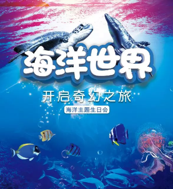 NYC，紐約國際，上海早教，陽春三月，活動(dòng)預(yù)告