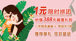 NYC紐約國(guó)際汕頭早教中心：當(dāng)同學(xué)“惠”遇上女神節(jié)活動(dòng)預(yù)告