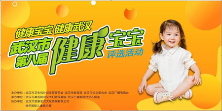 武漢漢陽(yáng)早教中心