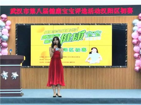 武漢漢陽(yáng)早教中心