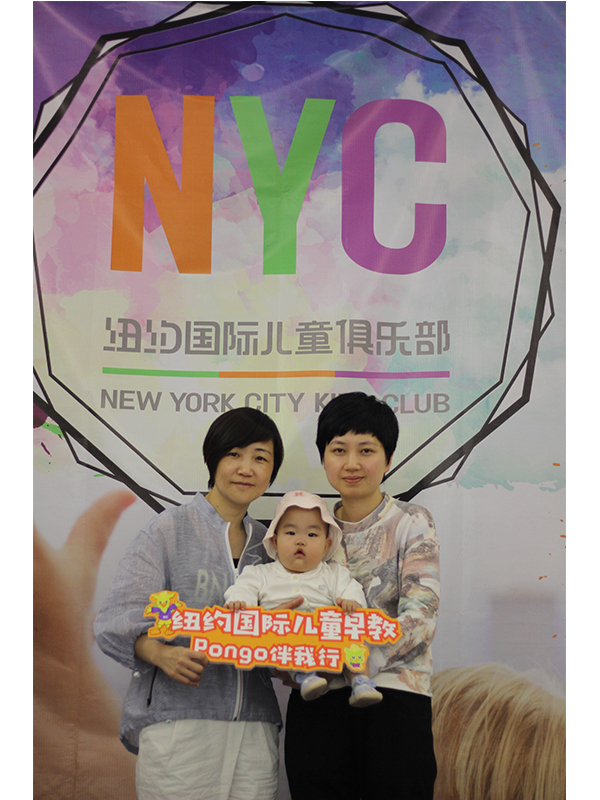 NYC紐約國際溫州鹿城早教中心：微笑日活動回顧