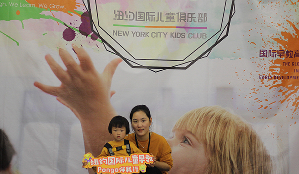 NYC紐約國際溫州鹿城早教中心：微笑日活動回顧