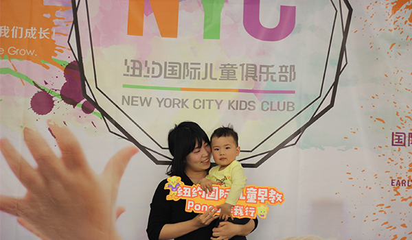 NYC紐約國際溫州鹿城早教中心：微笑日活動回顧