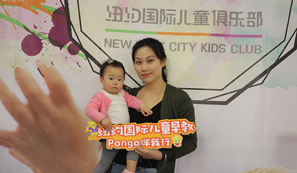 NYC紐約國際溫州鹿城早教中心：微笑日活動回顧