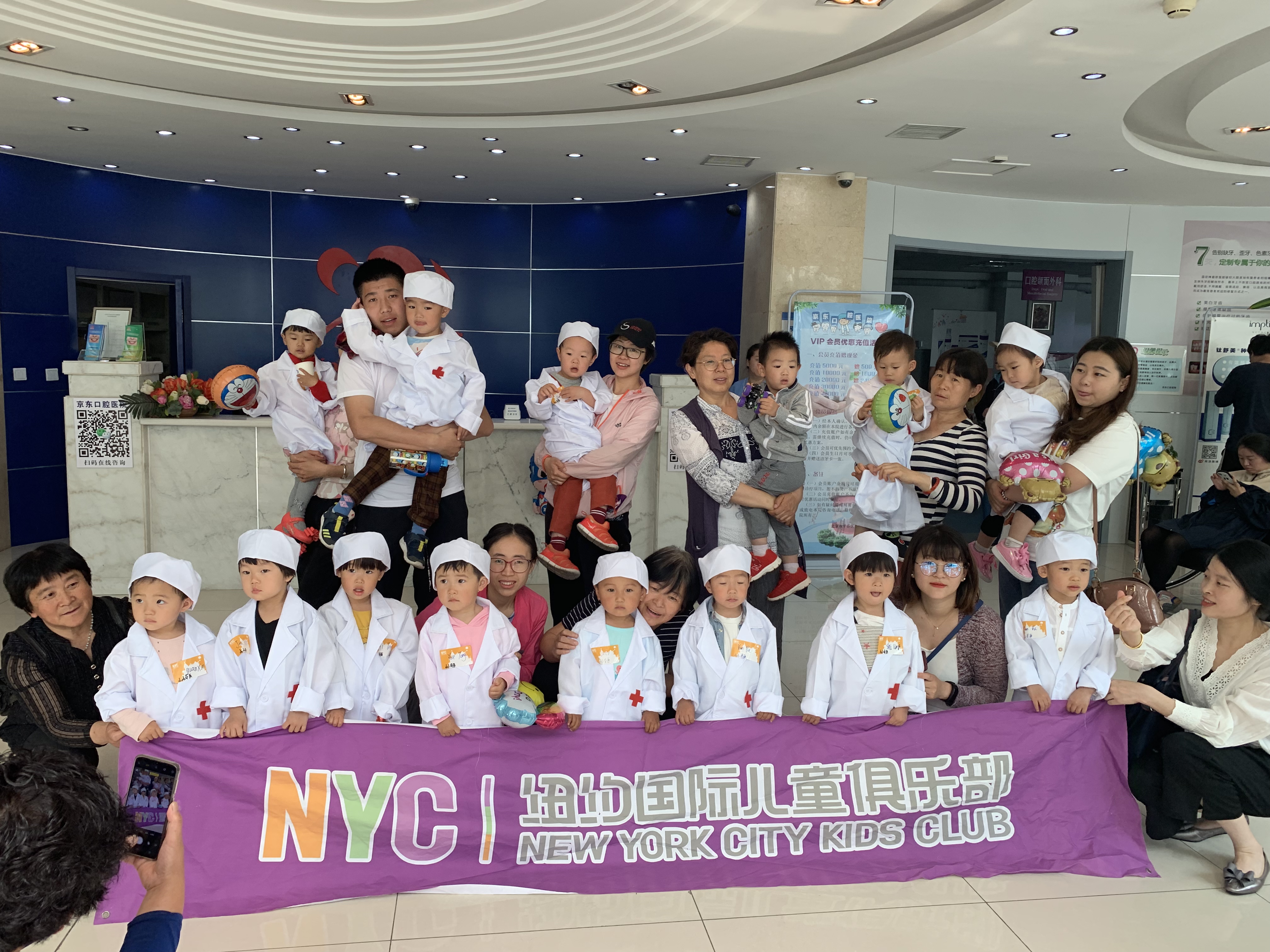 NYC紐約國際兒童俱樂部平谷早教中心：《小小牙醫(yī)》體驗之旅活動回顧