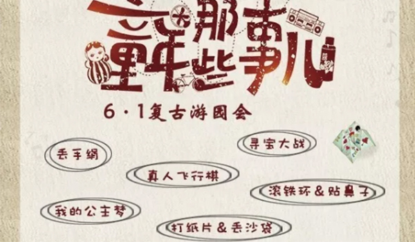 NYC紐約國(guó)際早教