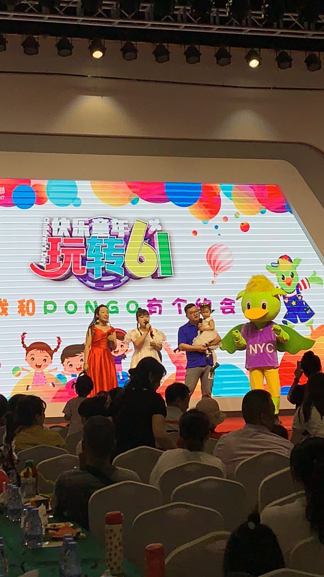 NYC紐約國(guó)際唐山早教中心：六一我和Pongo有個(gè)約會(huì)，精彩回顧