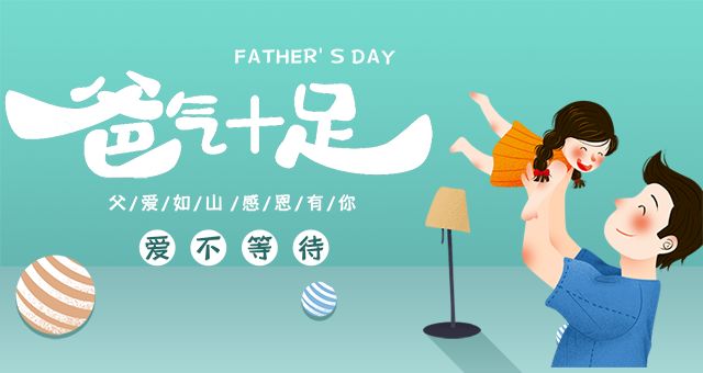 NYC紐約國際天津早教中心：六月活動預(yù)告，想把最好的都給你