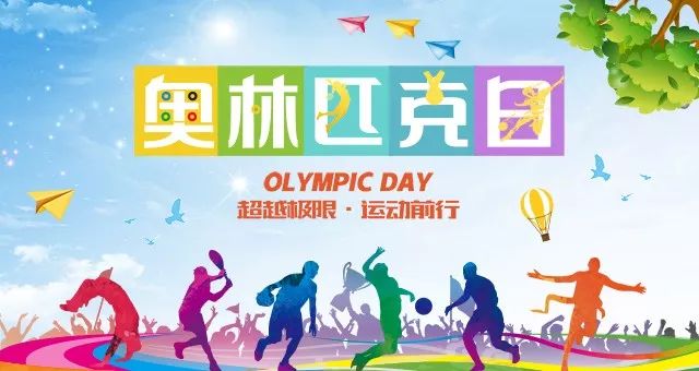 NYC紐約國際天津早教中心：六月活動預(yù)告，想把最好的都給你